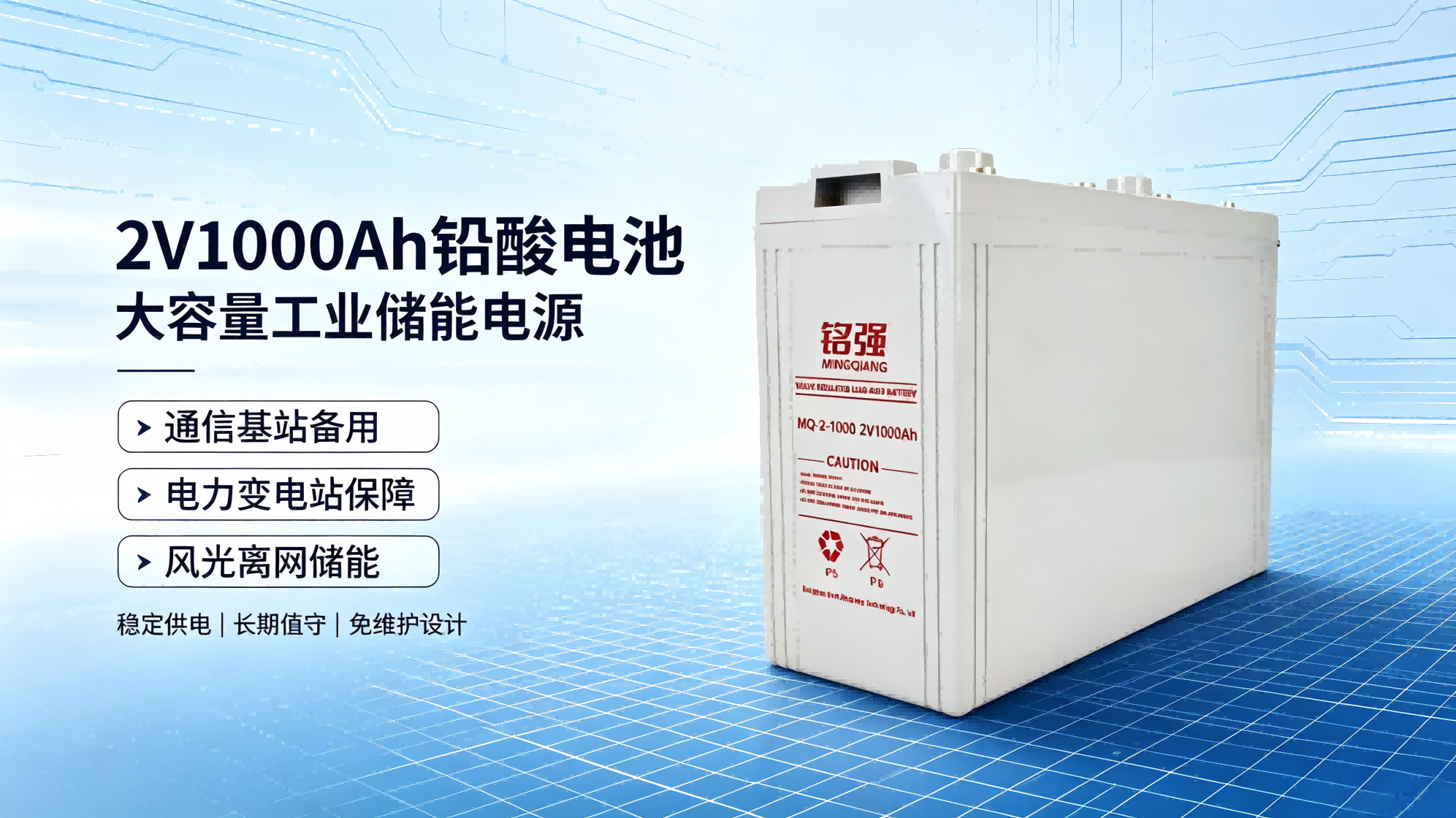 Application Fields of 2V1000Ah Lead-Acid Battery