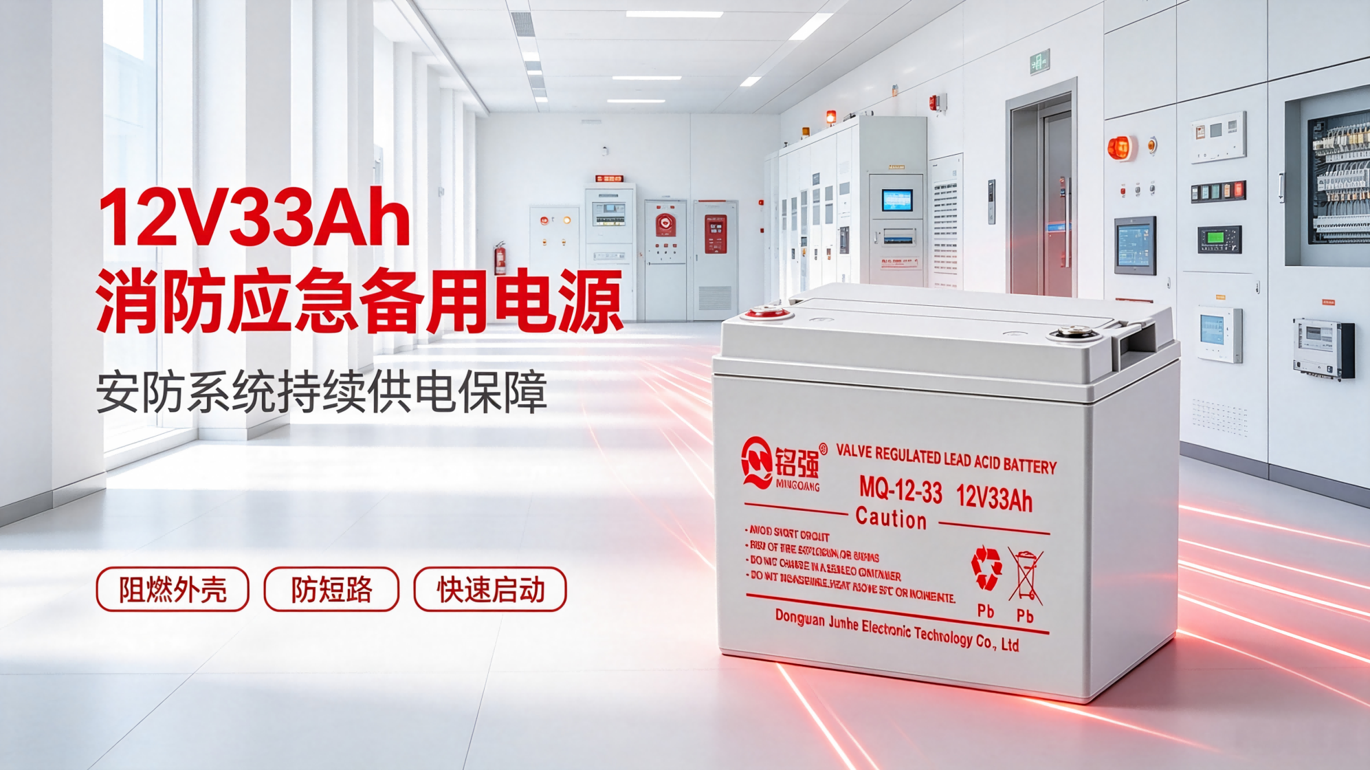 Fire Emergency and Security System Scenario